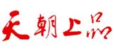 天朝上品
