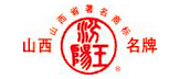 汾阳王