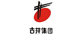 古井