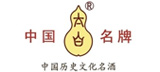 太白酒