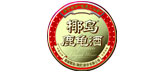 椰岛
