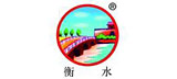 衡水老白干
