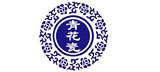 青花瓷